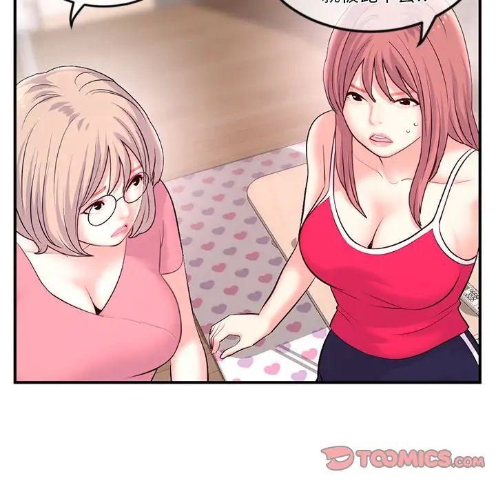 深夜网吧第12话