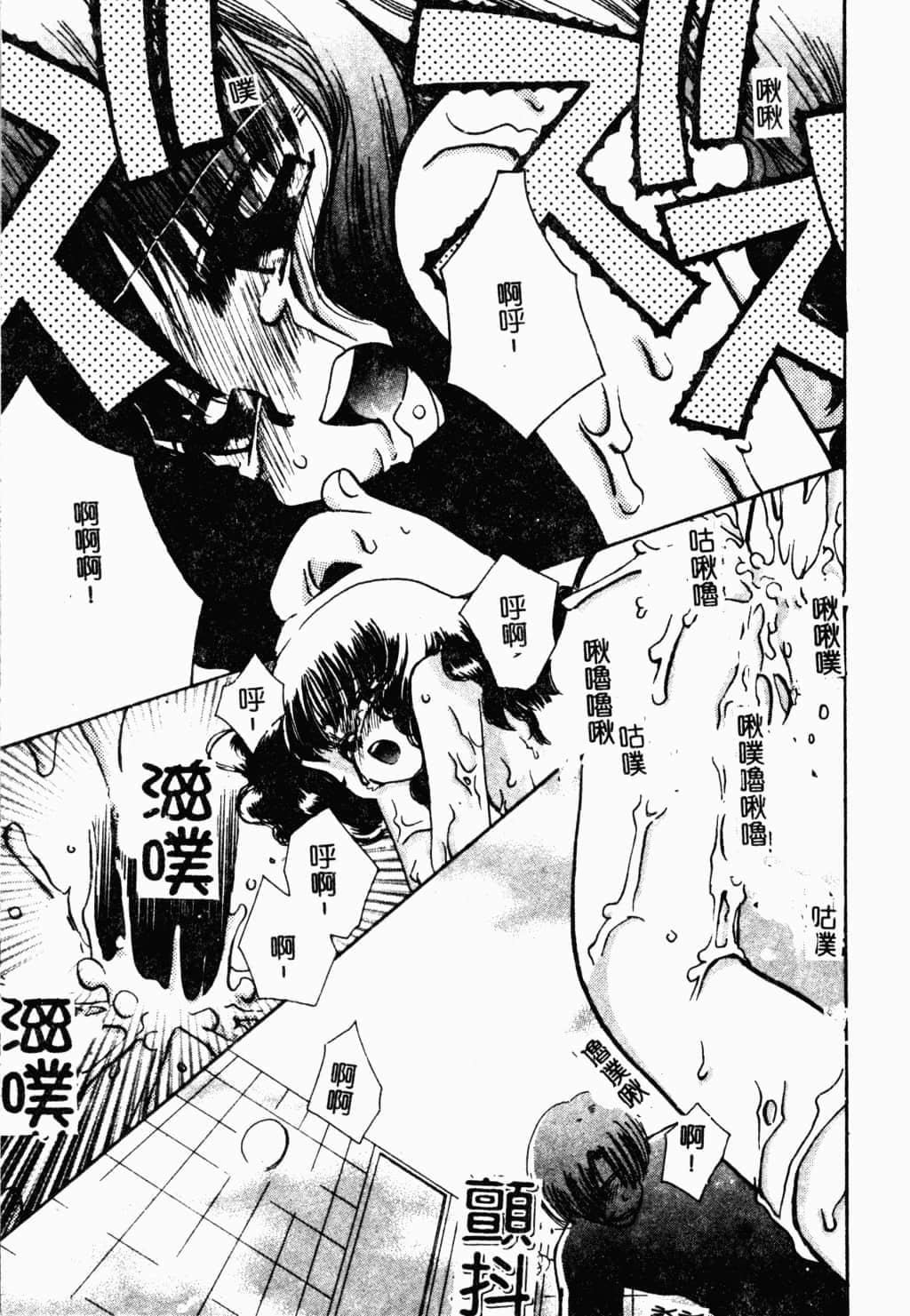 [すずきみら]美少女革命[中文][すずきみら]美少女革命[中文]