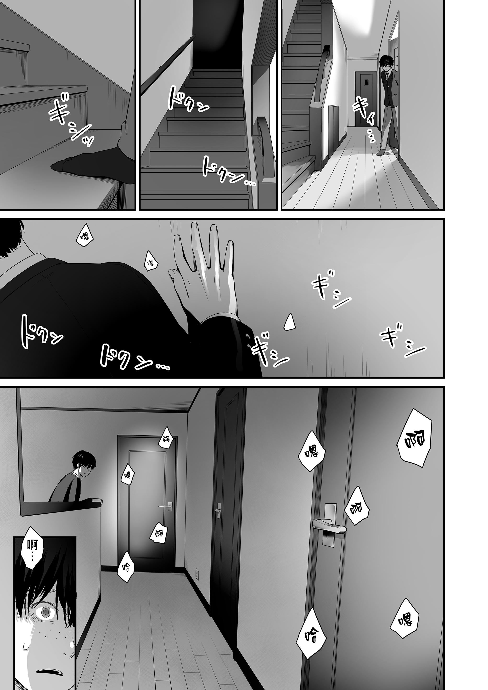 [红村かる]ぼくだけがセックスできない傢[无修正][DL版][红村かる]ぼくだけがセックスできない傢[无修正][DL版]