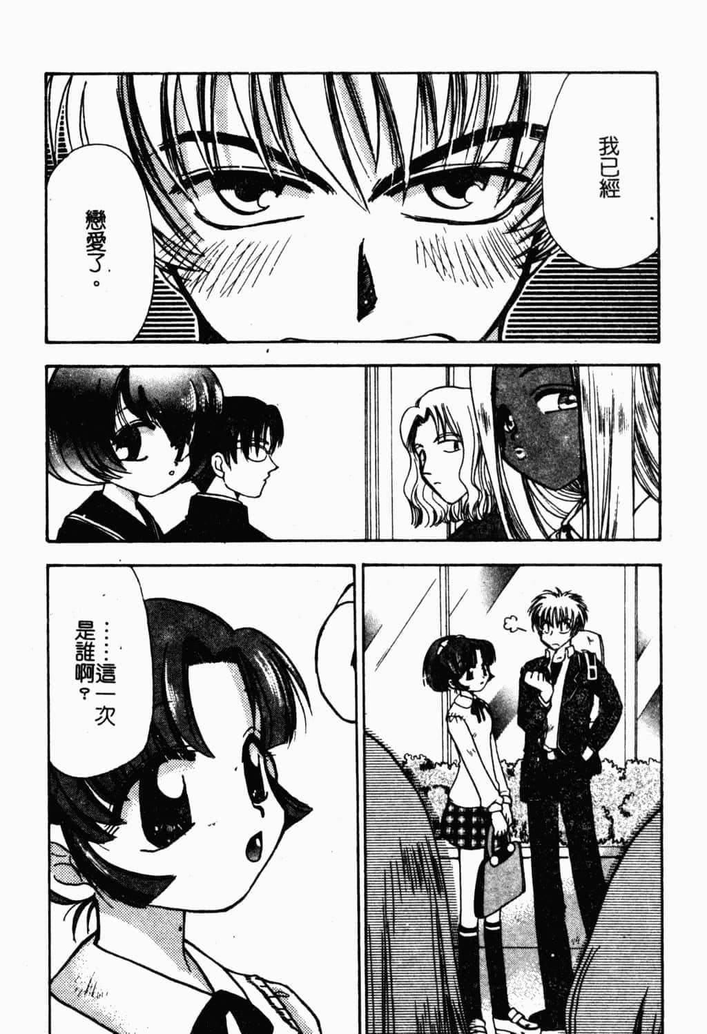 [すずきみら]美少女革命[中文][すずきみら]美少女革命[中文]