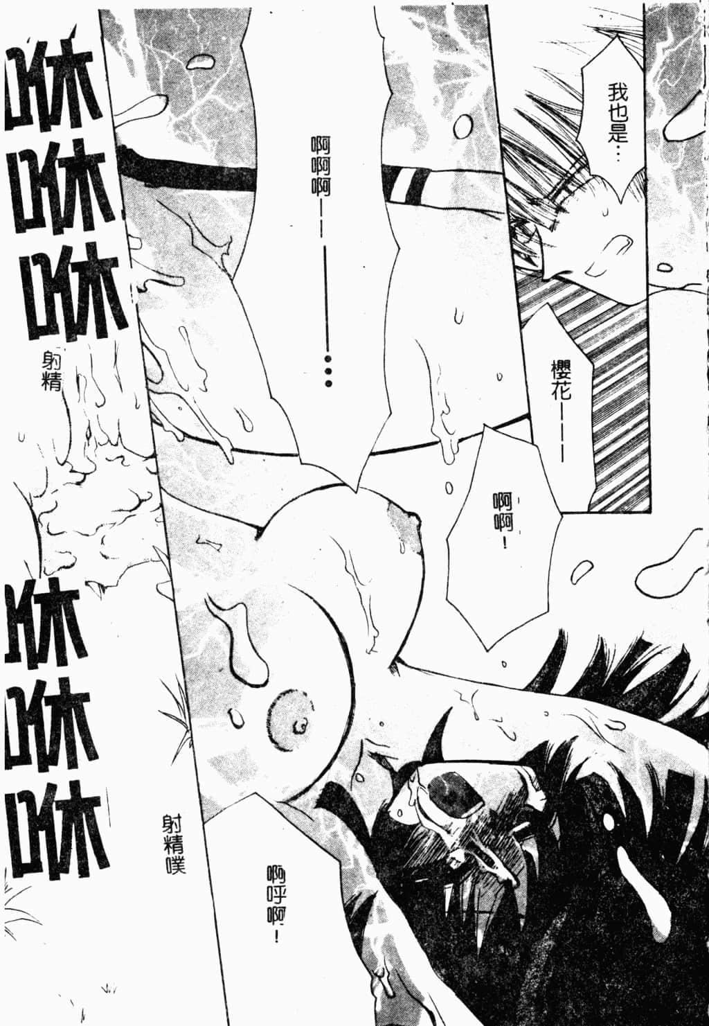 [すずきみら]美少女革命[中文][すずきみら]美少女革命[中文]