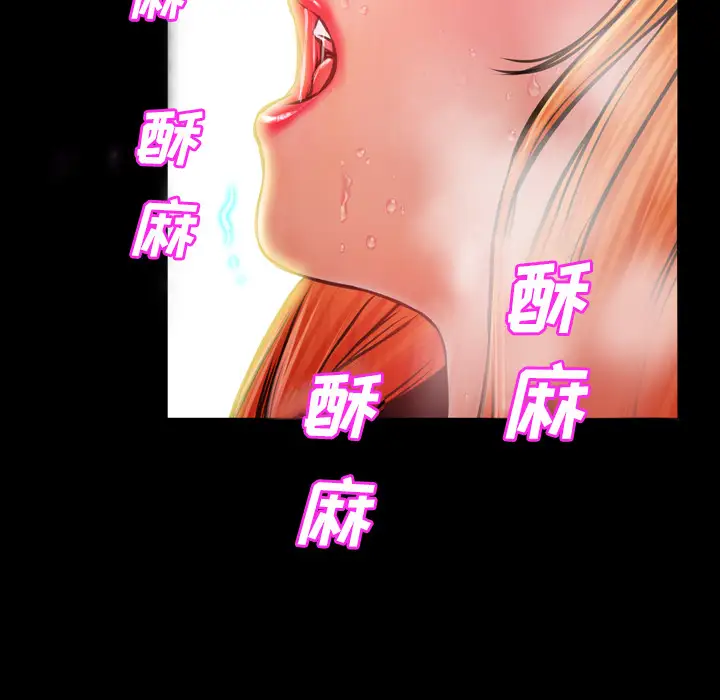 S商店的她第26话