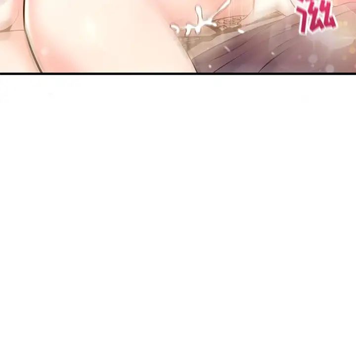 深夜網吧第12話