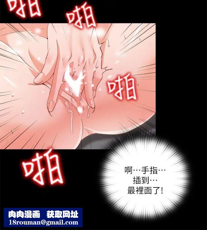 爱徒第26话-对老师的爱抚念念不忘