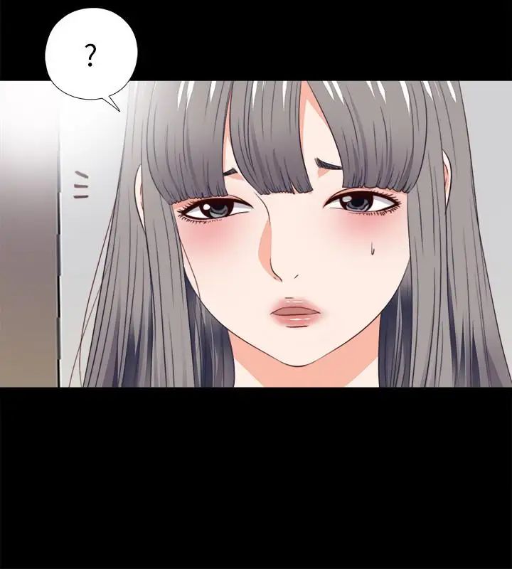 愛徒第26話-對老師的愛撫念念不忘