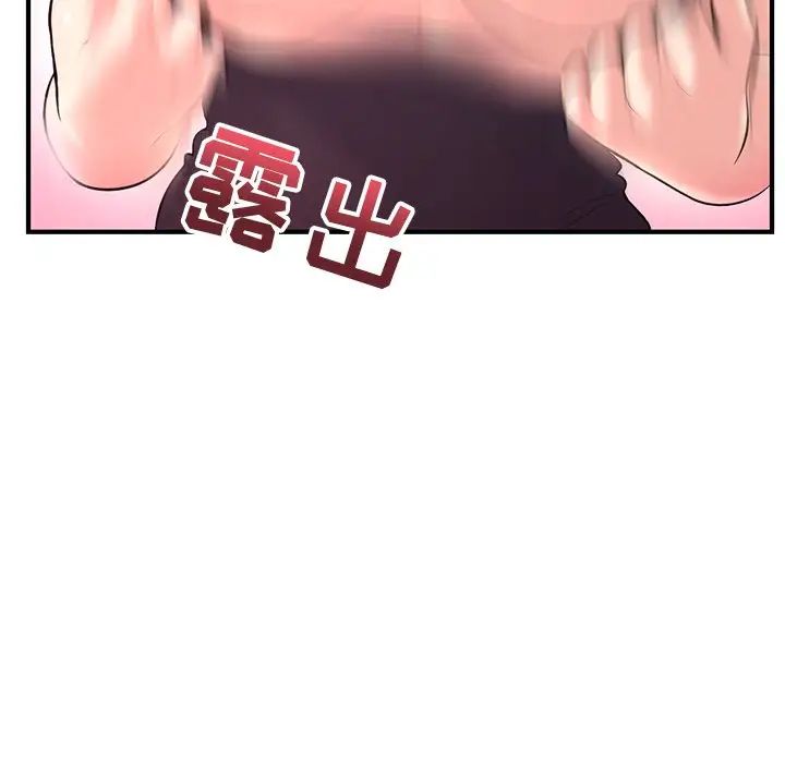 深夜网吧第12话