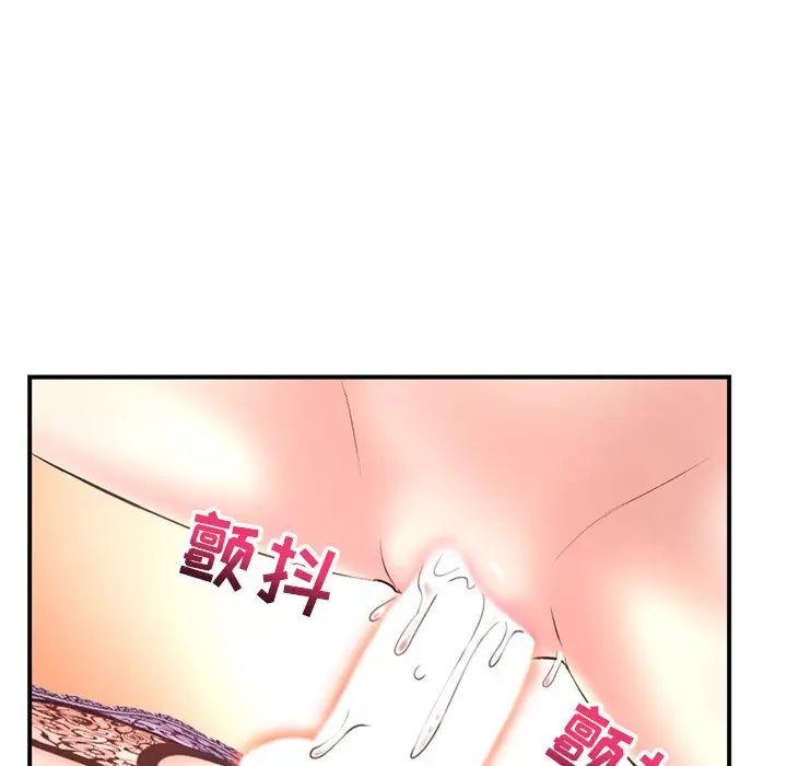 深夜網吧第12話