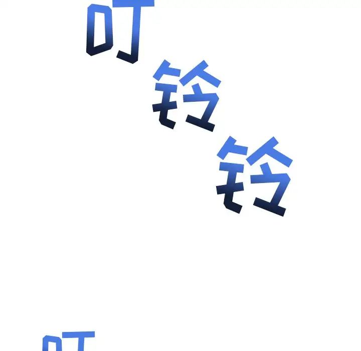 深夜网吧第12话