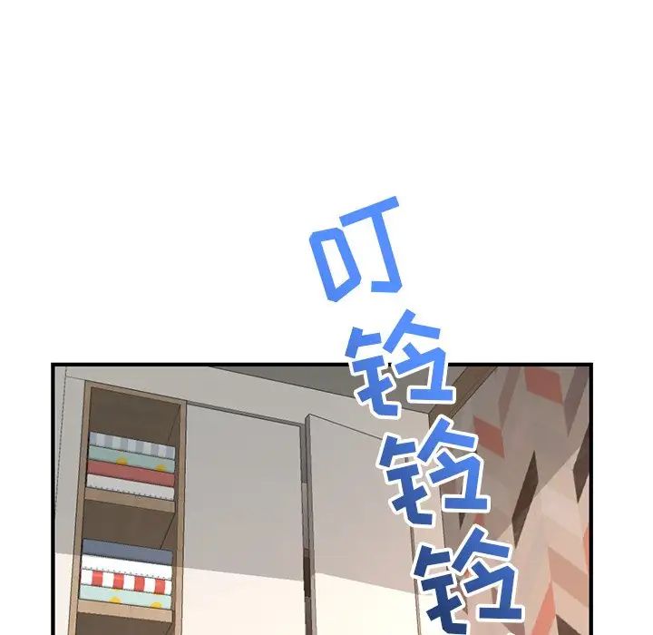 深夜网吧第13话