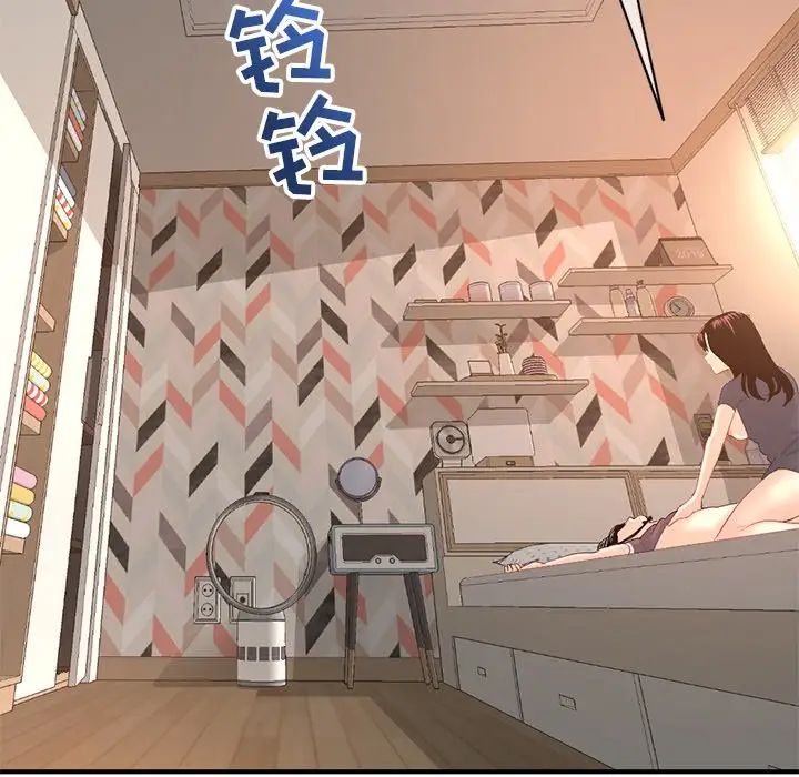 深夜网吧第13话