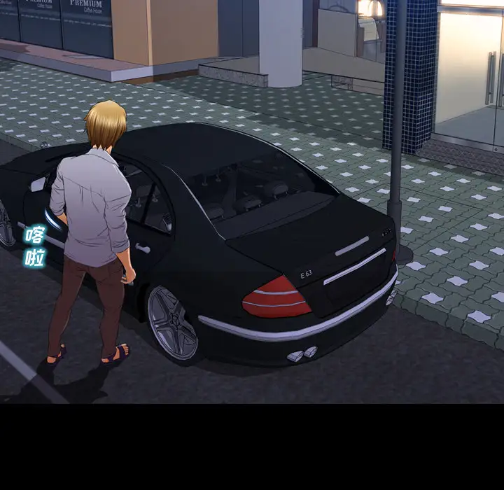 S商店的她第27话