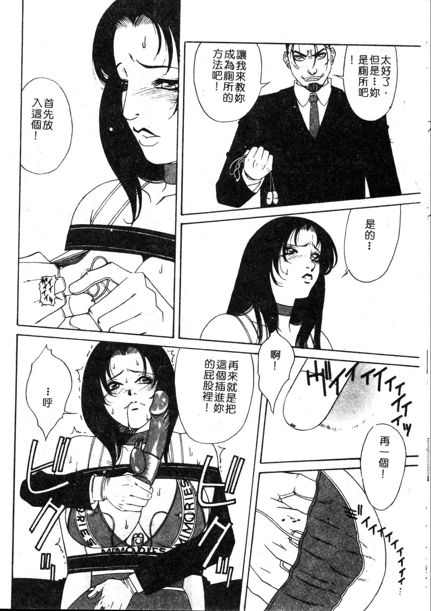 [游佐魅森]MARiAマリア[中国翻訳][游佐魅森]MARiAマリア[中国翻訳]