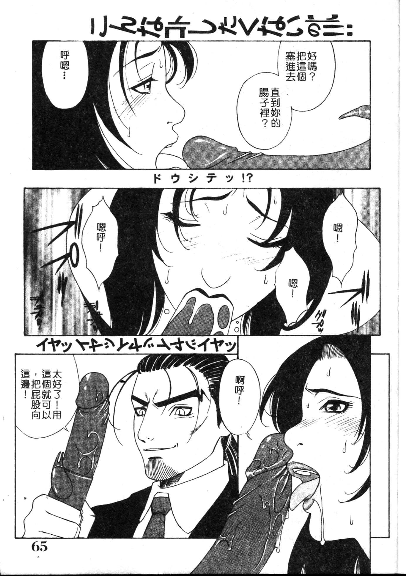 [遊佐魅森]MARiAマリア[中國翻訳][遊佐魅森]MARiAマリア[中國翻訳]