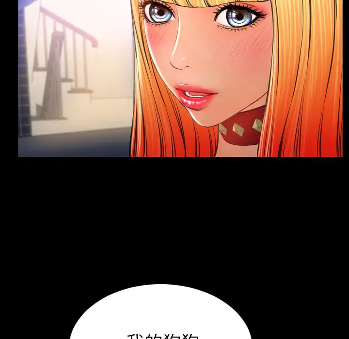 S商店的她第27话