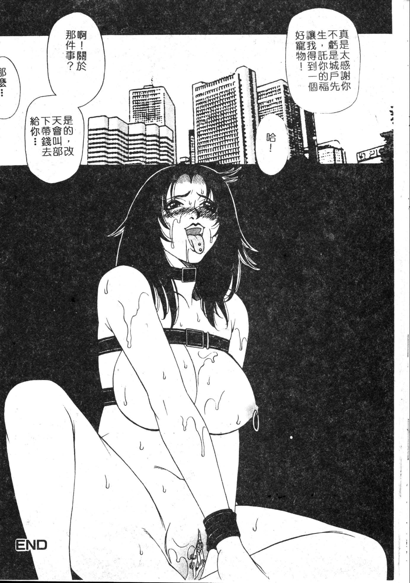 [游佐魅森]MARiAマリア[中国翻訳][游佐魅森]MARiAマリア[中国翻訳]