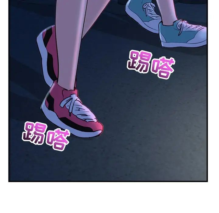 深夜网吧第13话