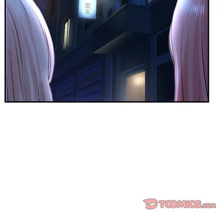 深夜网吧第13话