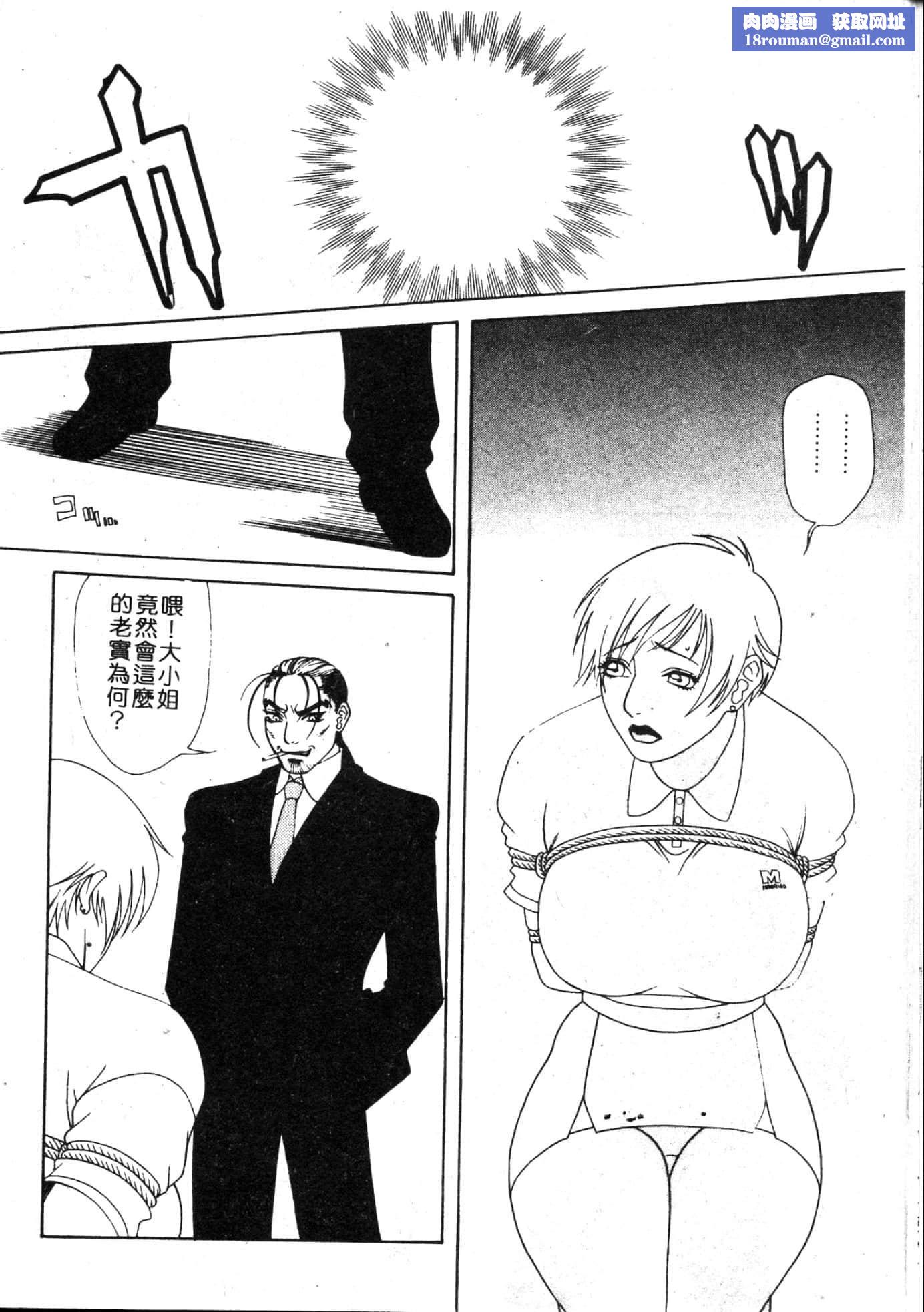 [遊佐魅森]MARiAマリア[中國翻訳][遊佐魅森]MARiAマリア[中國翻訳]