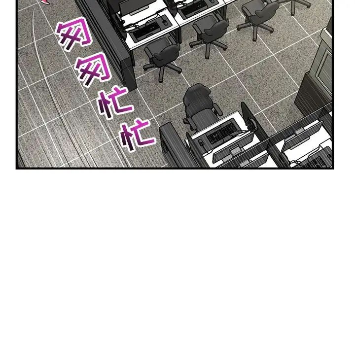 深夜網吧第13話