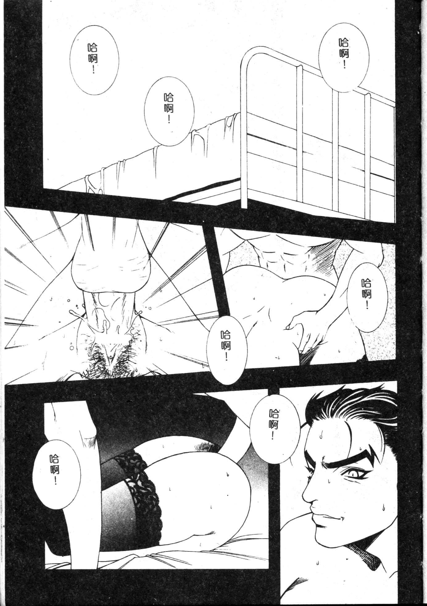 [游佐魅森]MARiAマリア[中国翻訳][游佐魅森]MARiAマリア[中国翻訳]