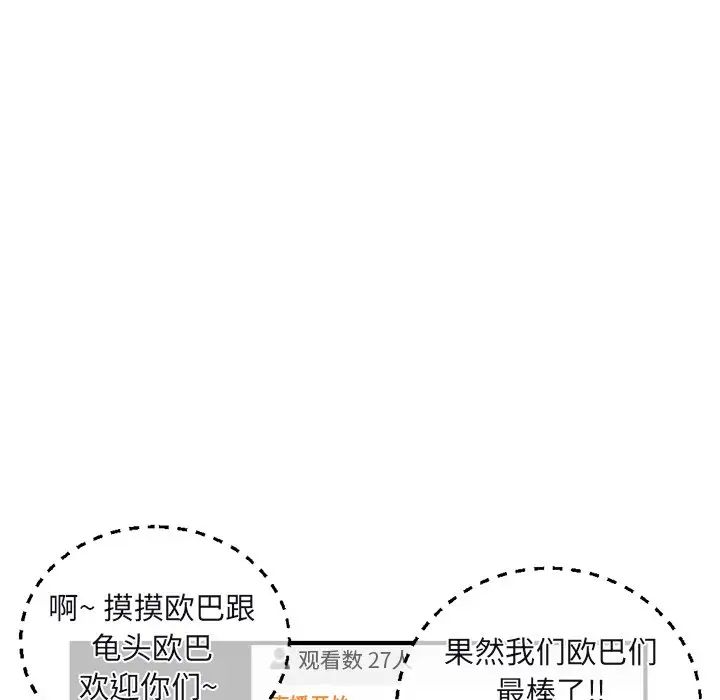 深夜网吧第13话