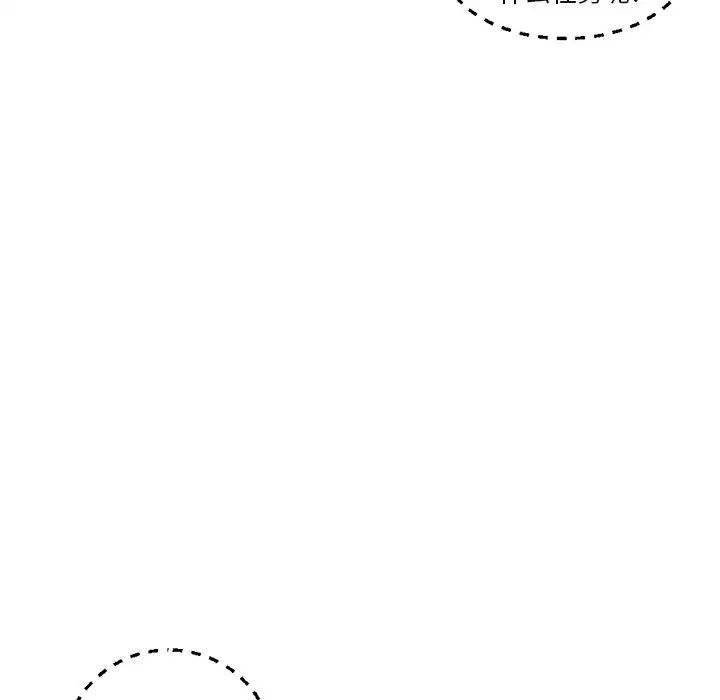 深夜网吧第13话