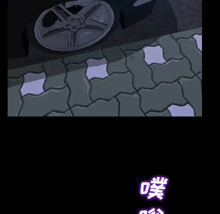 S商店的她第27话