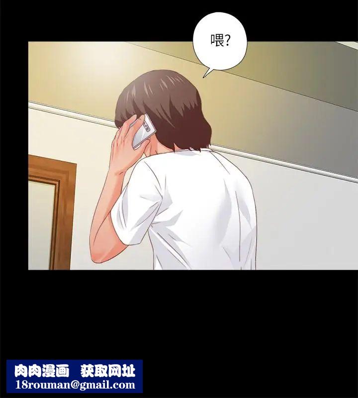 愛徒第31話-恩潔有了別的男人...？