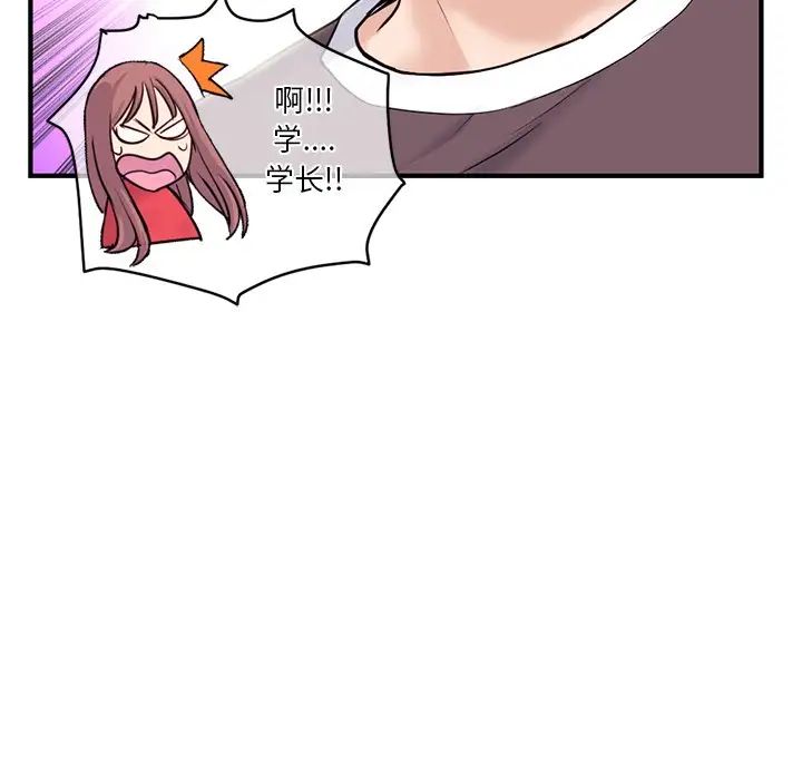 深夜网吧第13话