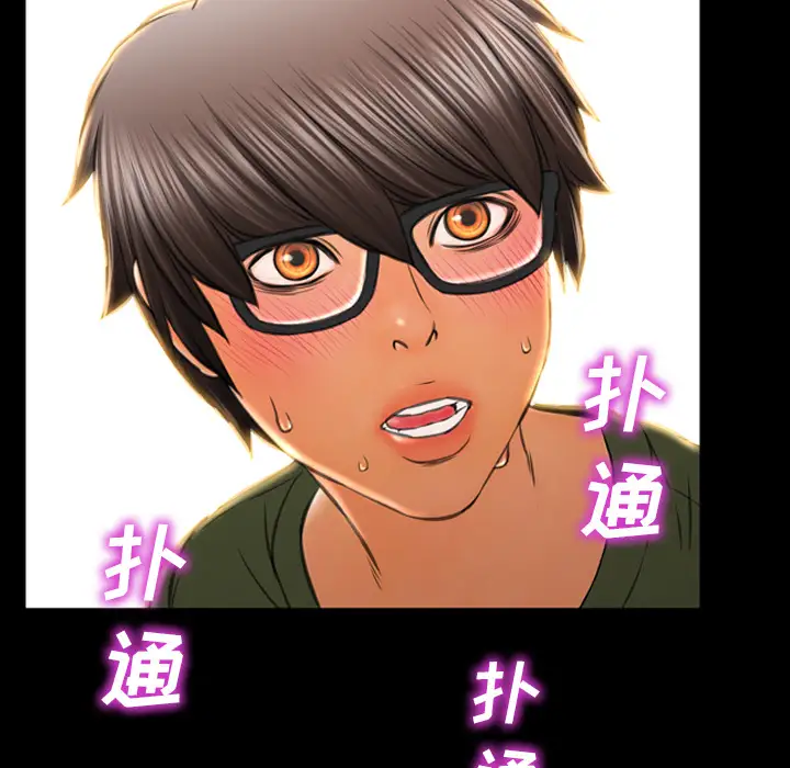 S商店的她第27话