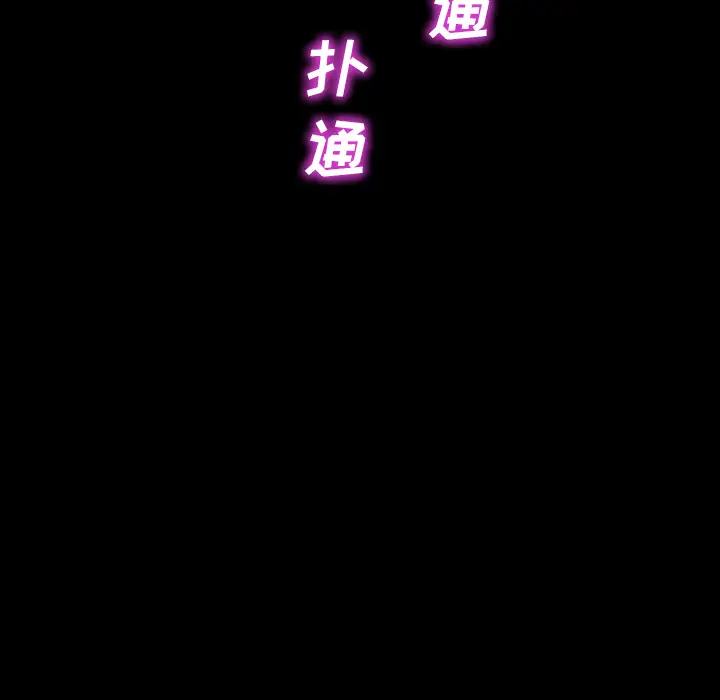 S商店的她第27话