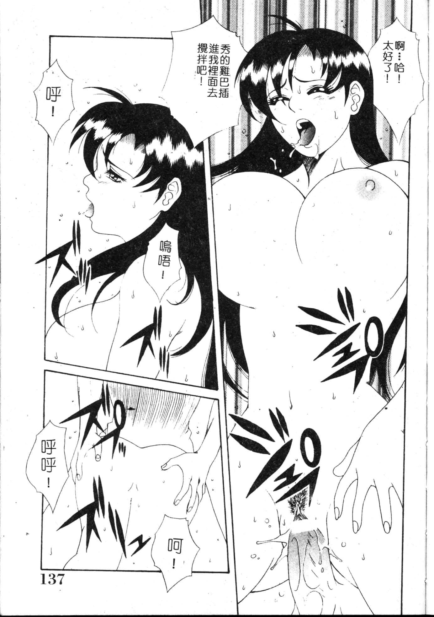 [游佐魅森]MARiAマリア[中国翻訳][游佐魅森]MARiAマリア[中国翻訳]