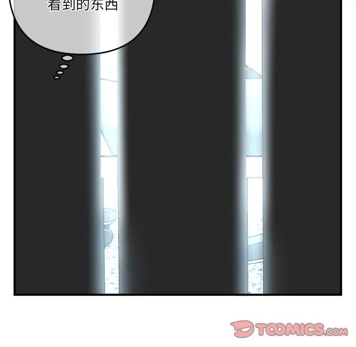 深夜网吧第13话