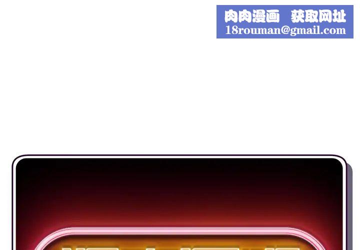 深夜网吧第14话