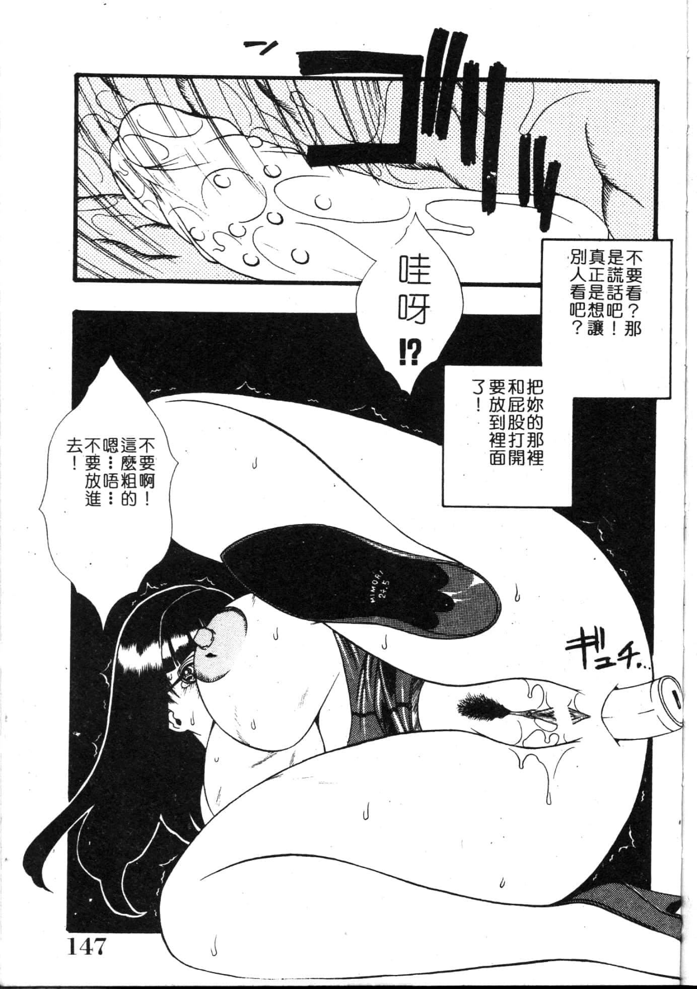 [游佐魅森]MARiAマリア[中国翻訳][游佐魅森]MARiAマリア[中国翻訳]