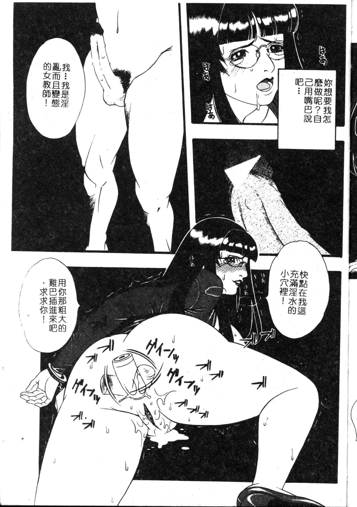 [游佐魅森]MARiAマリア[中国翻訳][游佐魅森]MARiAマリア[中国翻訳]