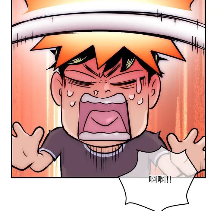 深夜网吧第14话