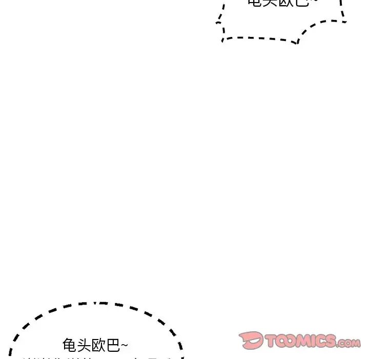 深夜网吧第14话