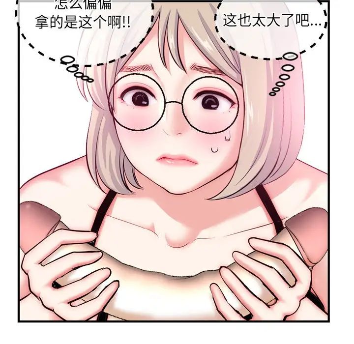 深夜网吧第14话