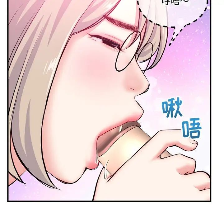 深夜網吧第14話