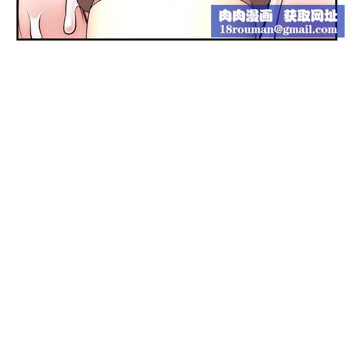 深夜网吧第14话