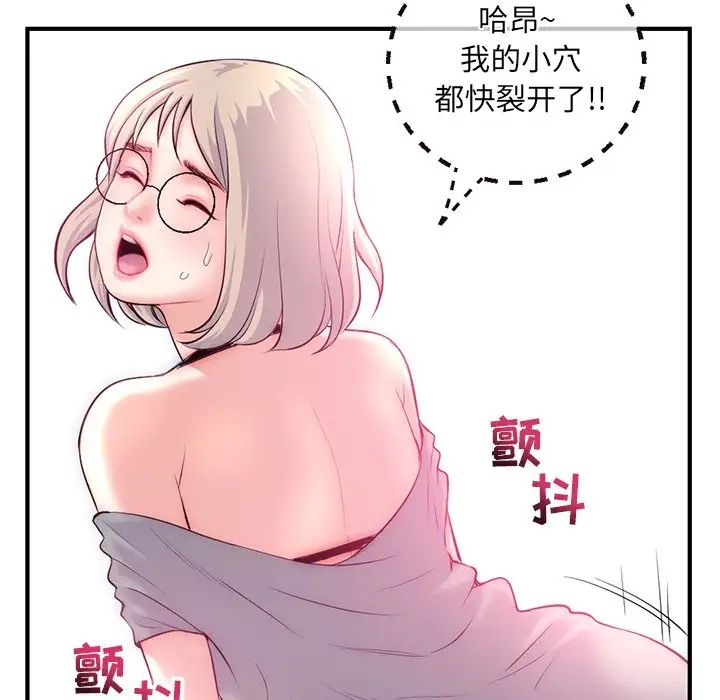 深夜网吧第14话