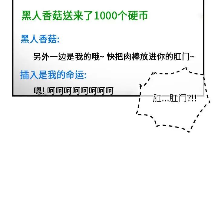 深夜网吧第14话