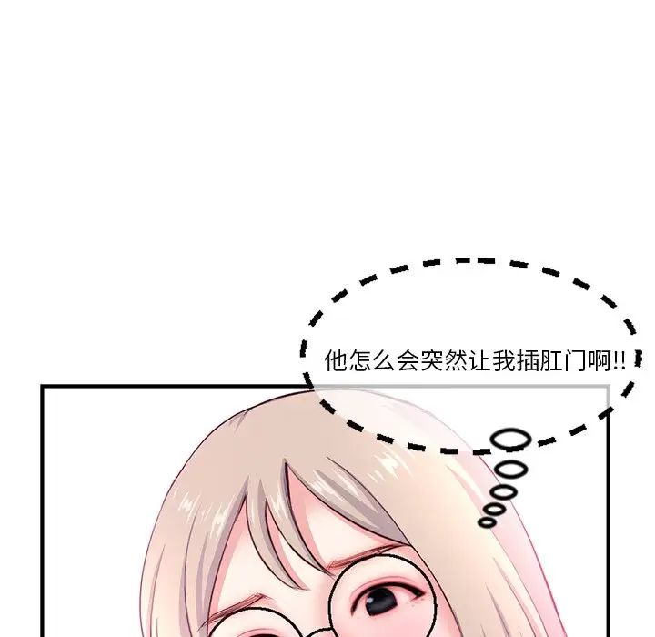 深夜网吧第14话