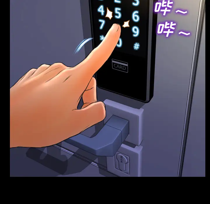 S商店的她第28话