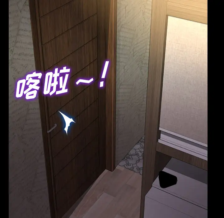 S商店的她第28话