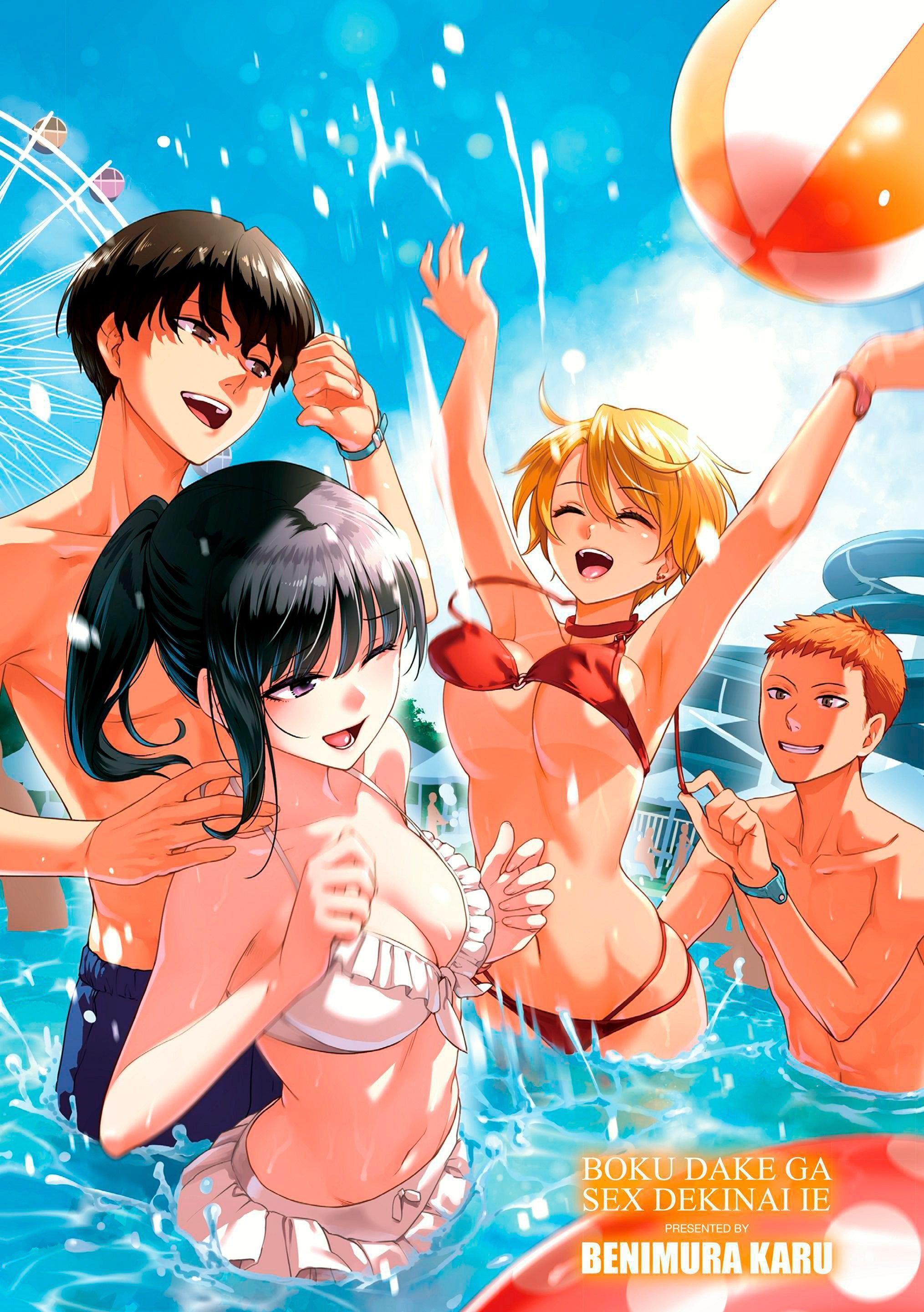 [红村かる]ぼくだけがセックスできない傢[无修正][DL版][红村かる]ぼくだけがセックスできない傢[无修正][DL版]