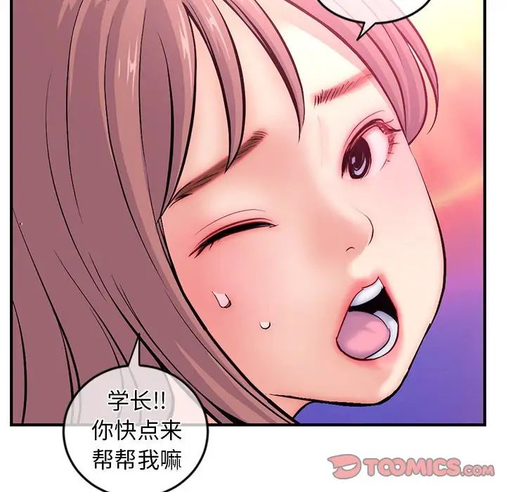 深夜网吧第14话