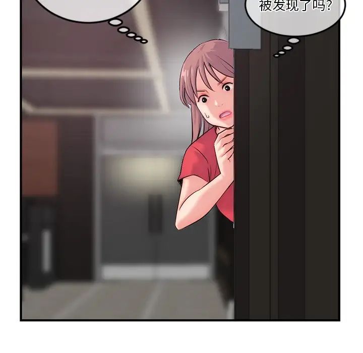 深夜網吧第14話