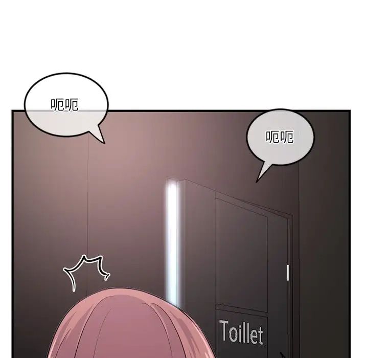 深夜网吧第14话